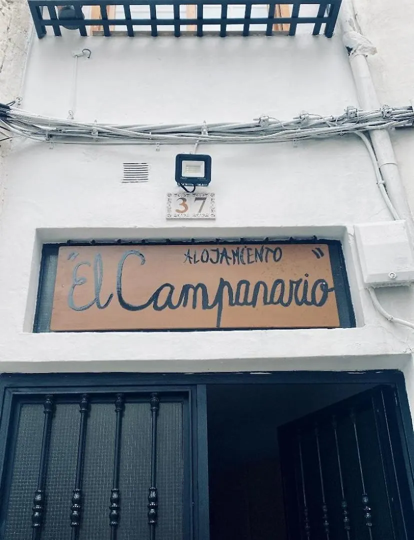 Alojamiento El Campanario Cazorla 0*,